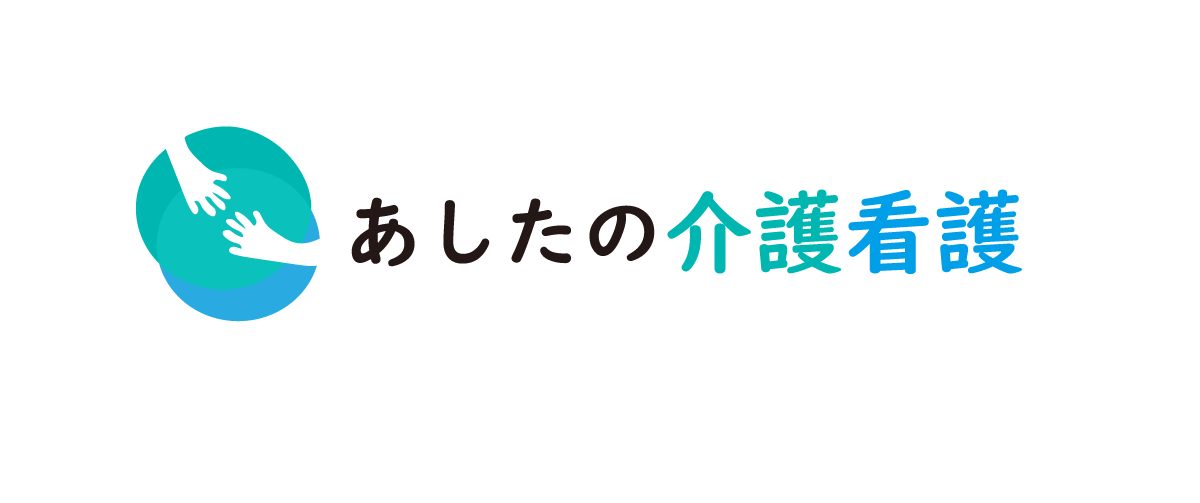 あしたの保育士