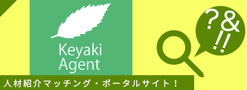 ポータルサイトあしたの保育士